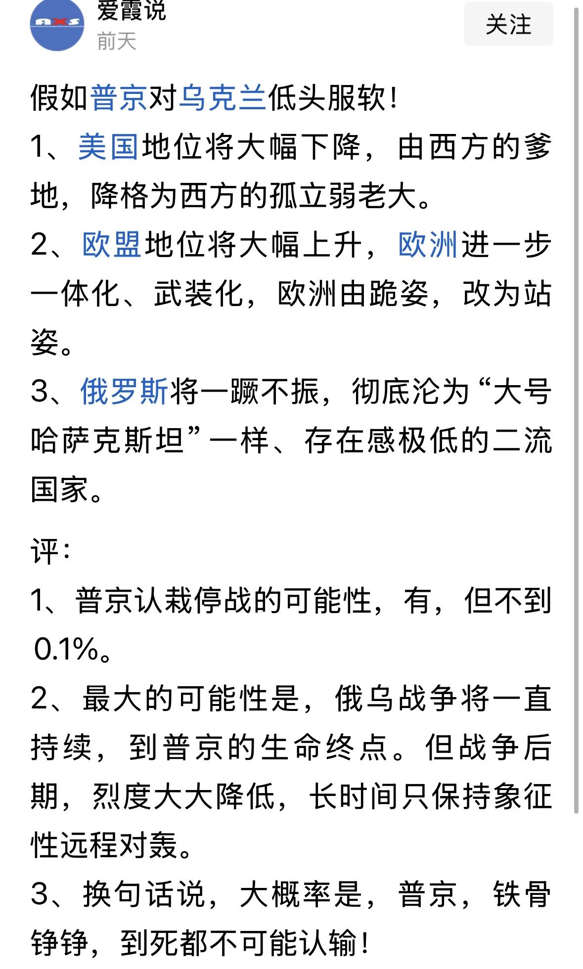 未来谁也说不清，就像俄乌战争一样，不知道咋回事就爆发了，稀里糊涂就打了四年多了。