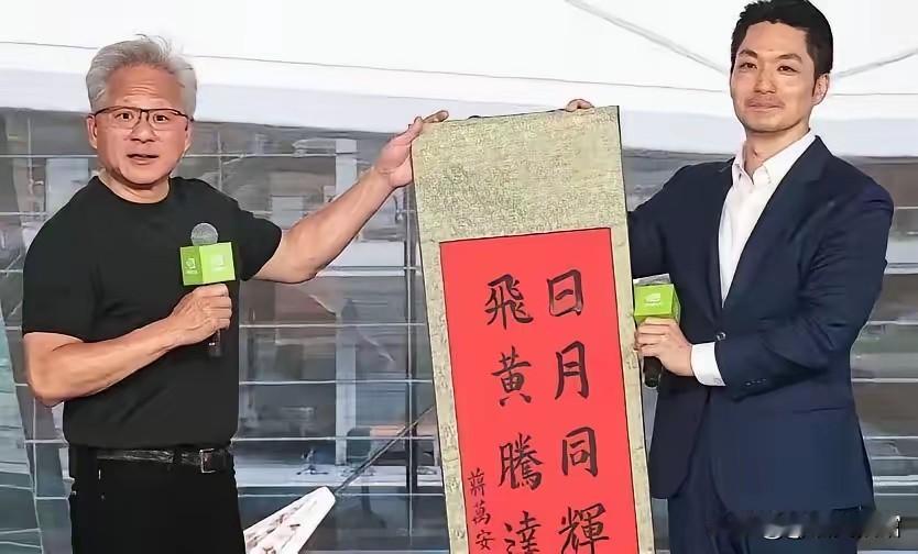 谁也没想到，一幅书法、一个汉字，让台北市长蒋万安意外登上舆论焦点。一场正常的商务