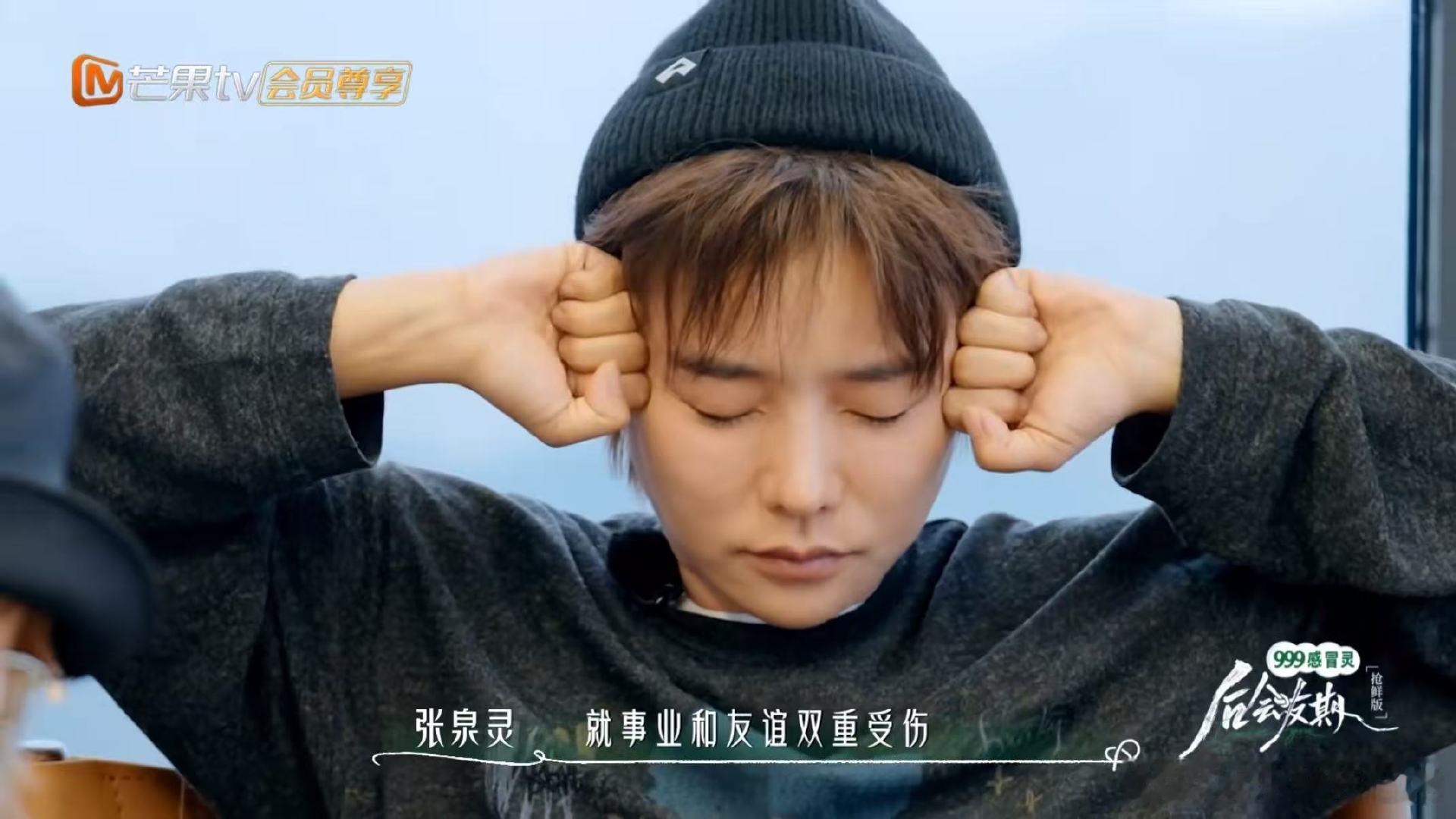 厉娜对许飞说生怕待会要你命厉娜有过很多很冲动的念头《后会友期》山顶谈心太戳人，厉