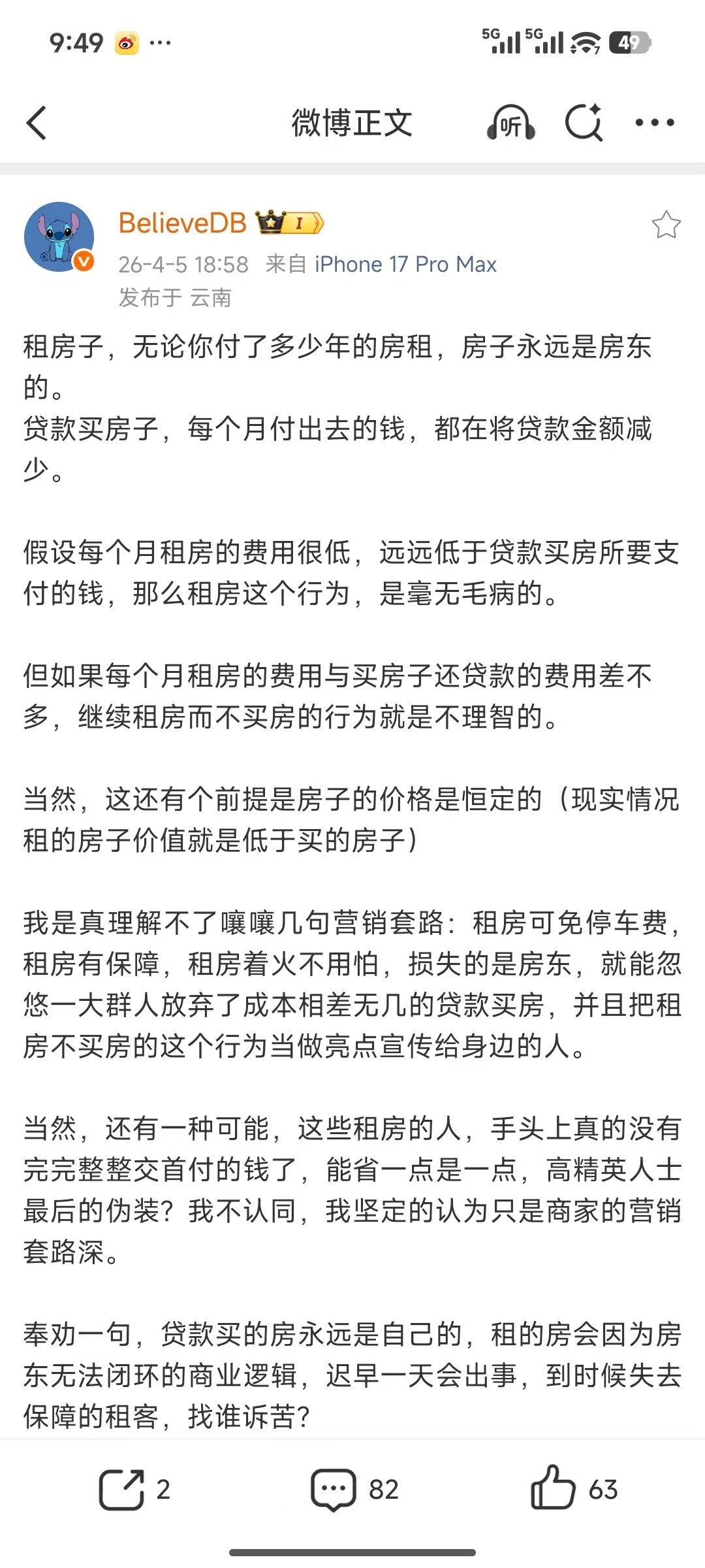 对付互联网上的疯批，我一般都是躲得远远的，但是现在我都是交给豆包…家人们，刷到这