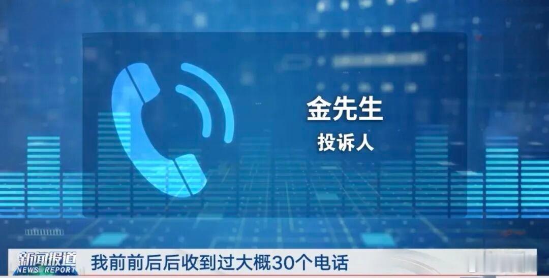 漏洞必须堵上！“新闻坊”聚焦了一桩很离谱的事。而我觉得，这不应该发生在2026年