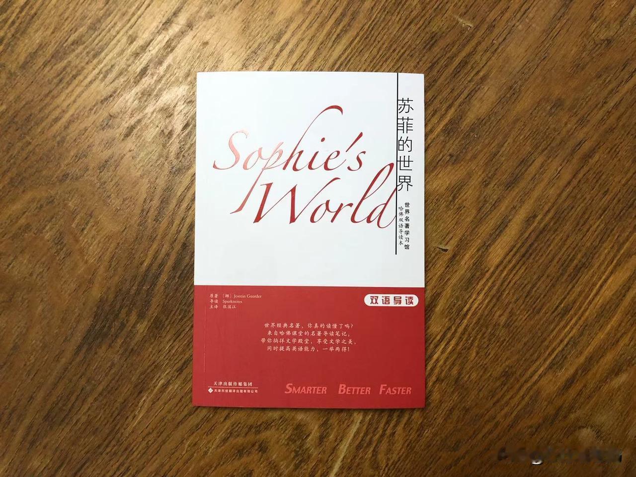【英文还可以的娃注意了：初中要考的名著，有几本外国小说，咱们是可以节约时间，直接