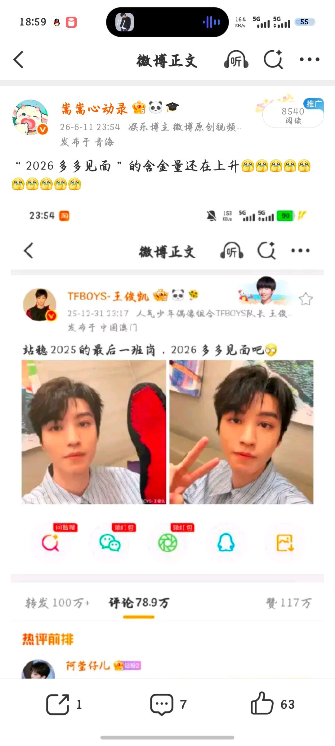 “2026多多见面”的含金量还在上升
