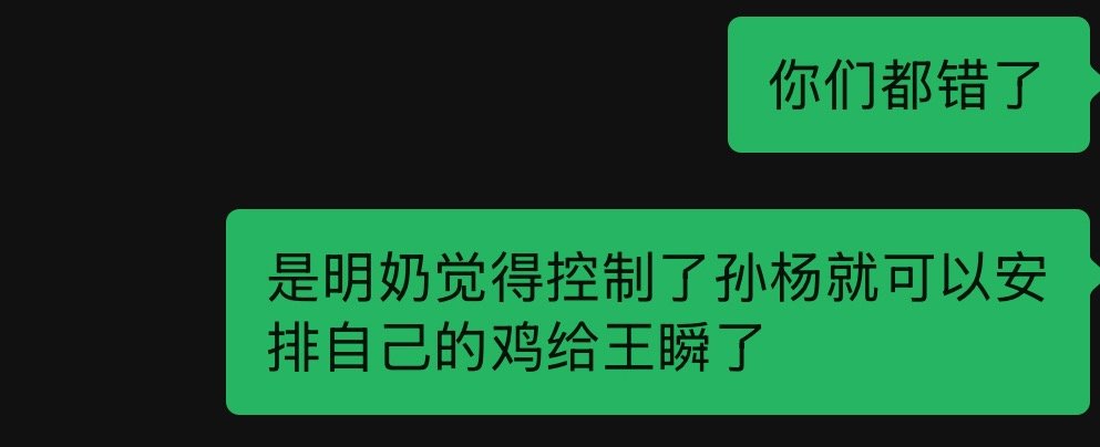 无论甘奶还是明奶都做着这样的梦尤其是明奶 ​​​
