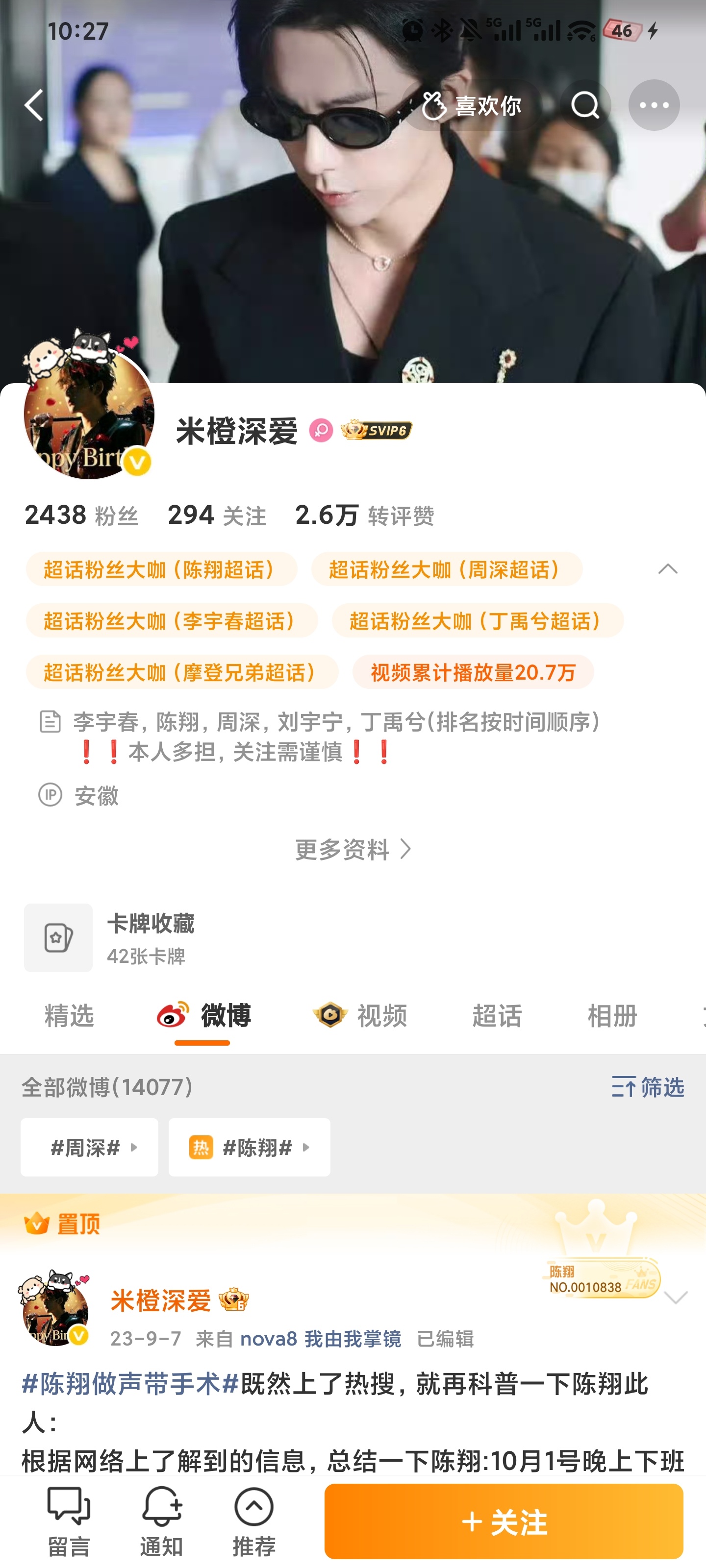 这是什么粉籍 