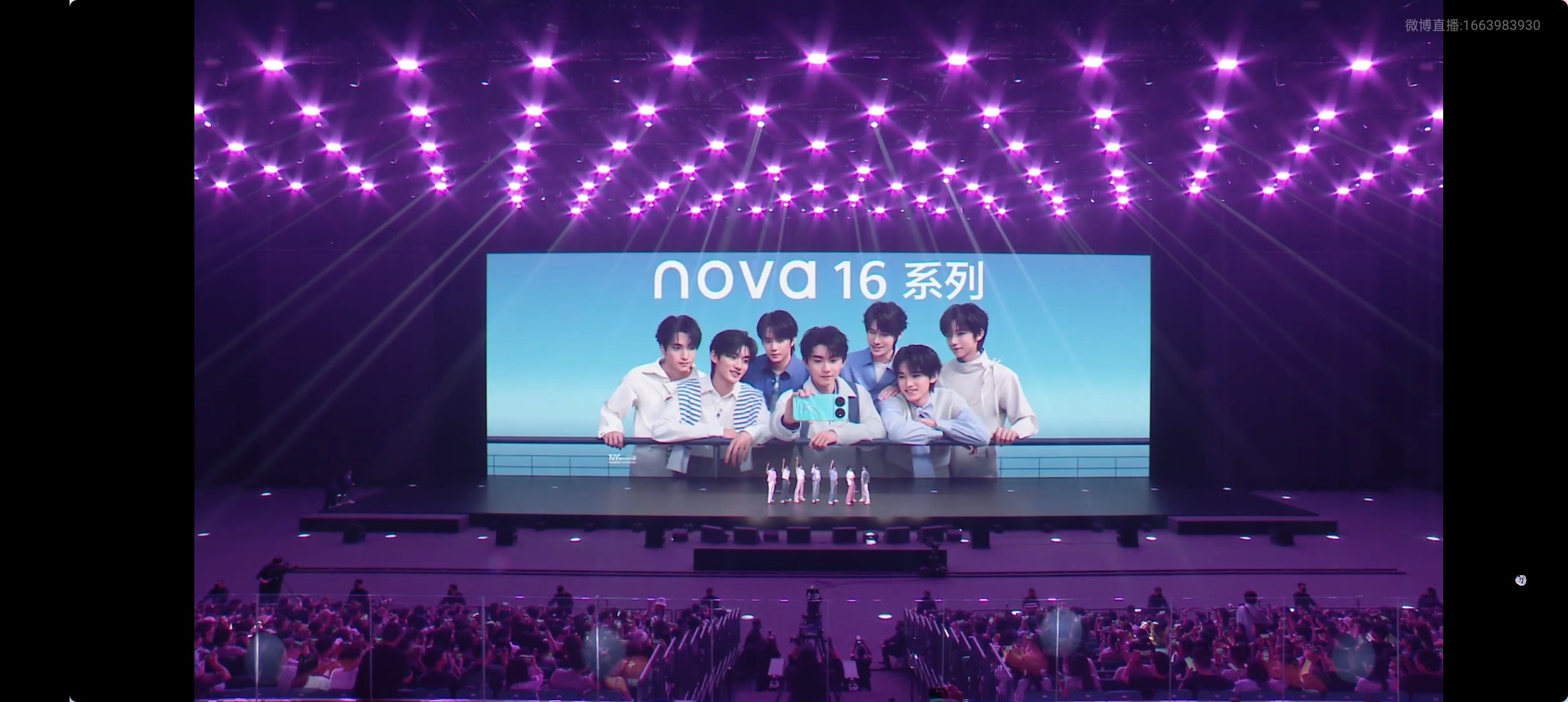 年度双向绝配正式锁定！新生代青春标杆时代少年团，携手年轻潮流旗舰华为nova16