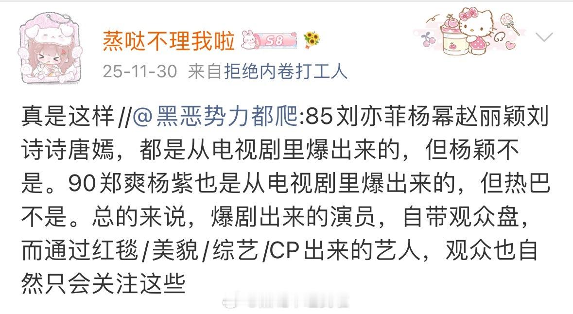 分享图片 