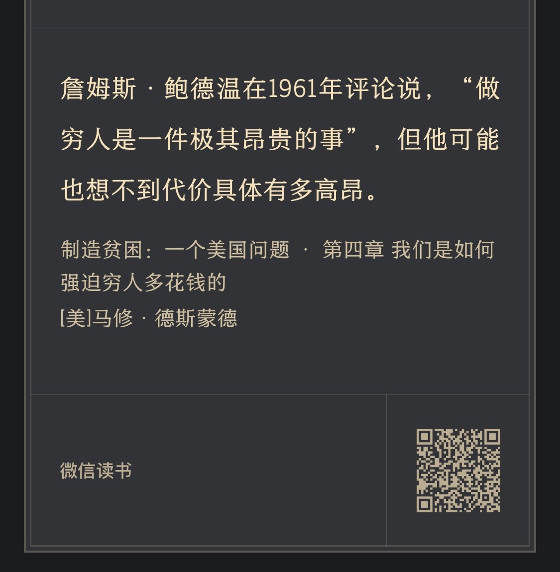 分享图片 ​​​
