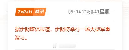 轮到朗哥秀肌肉了？ ​​​