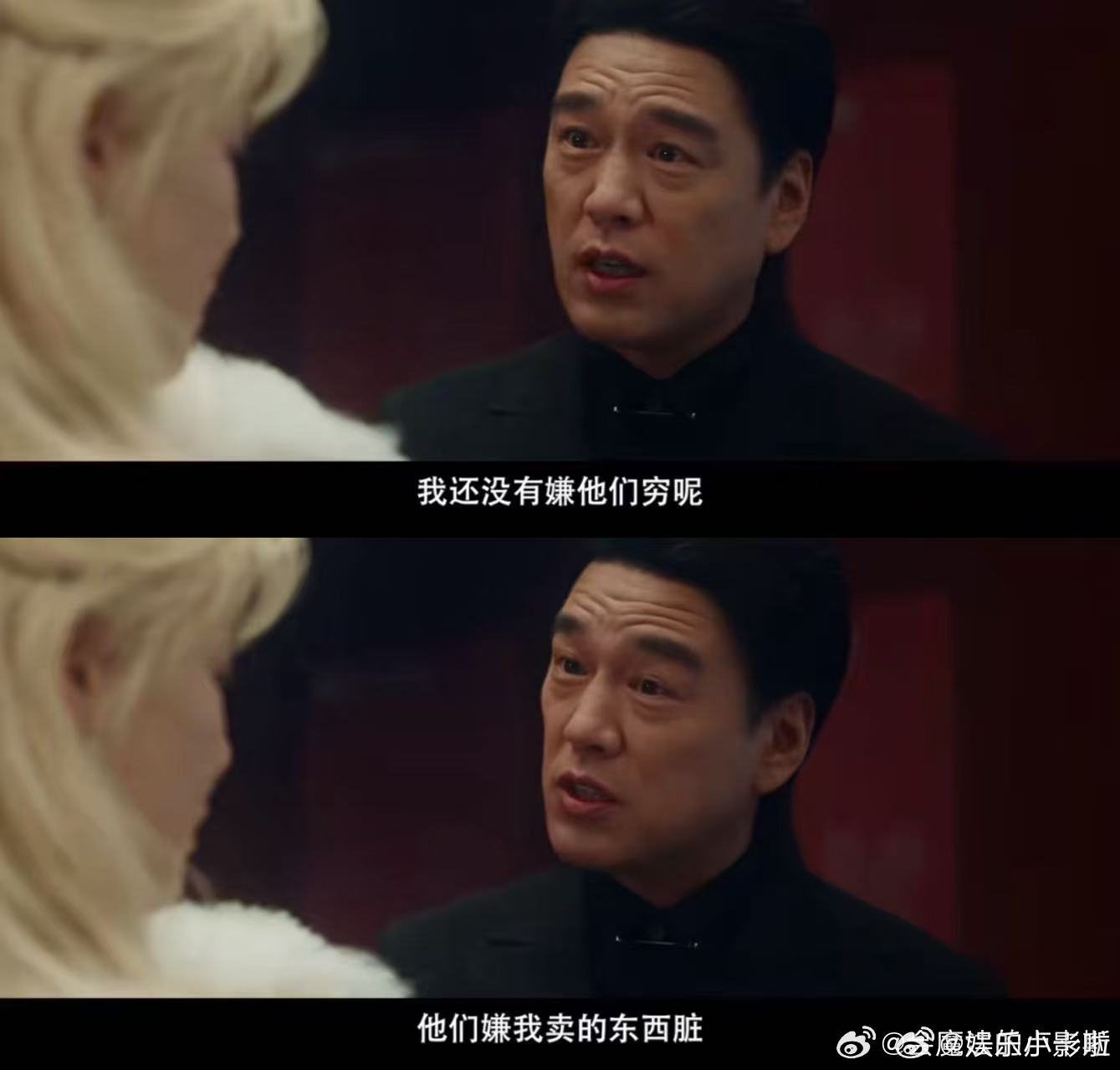 多一个家人观影少一个家人被骗  时代鸿沟里埋着定时炸弹，老人被“高息理财”的套路