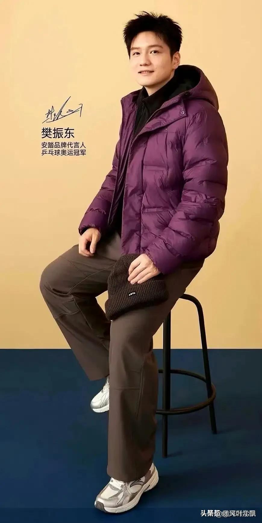 樊振东不是身材最好的乒乓球运动员，但他却是什么衣服都能驾驭的衣架子。单从颜色上来
