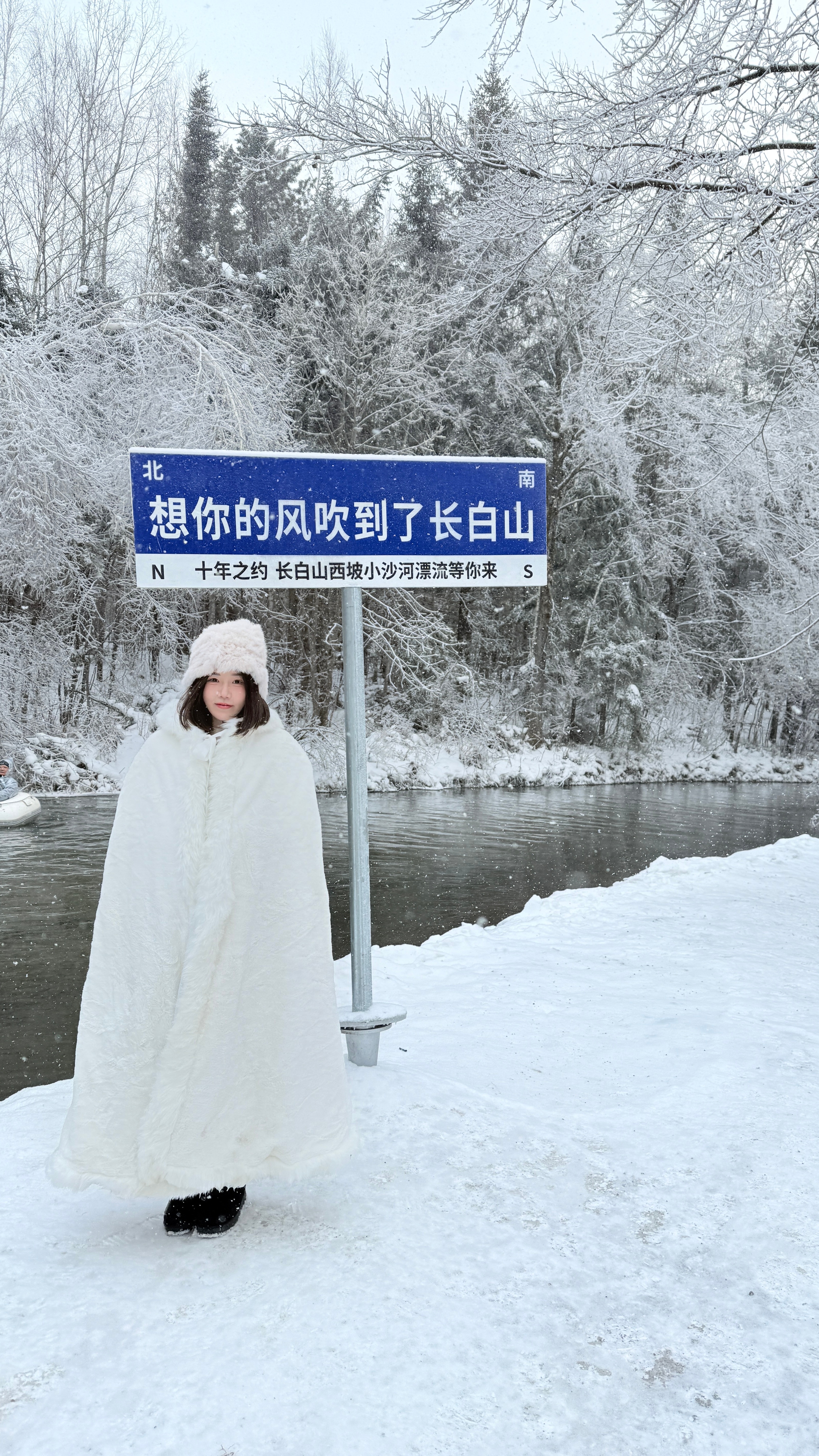 雾凇漂流真的美到犯规❄️  