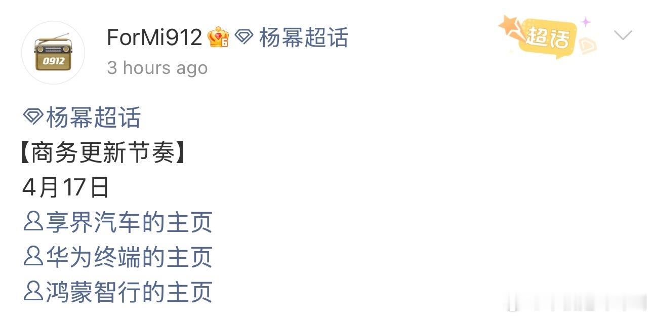 女顶流的商务太顶了