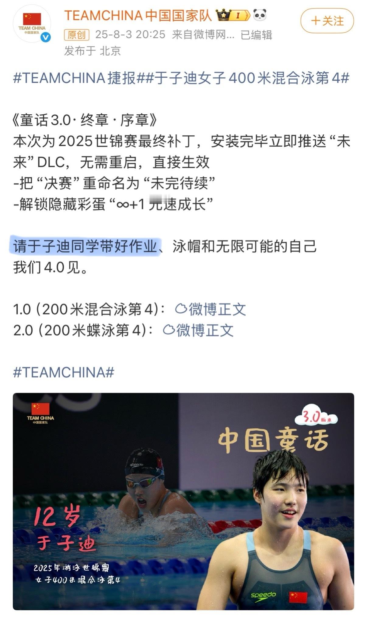 好狠的心、、、 ​​​