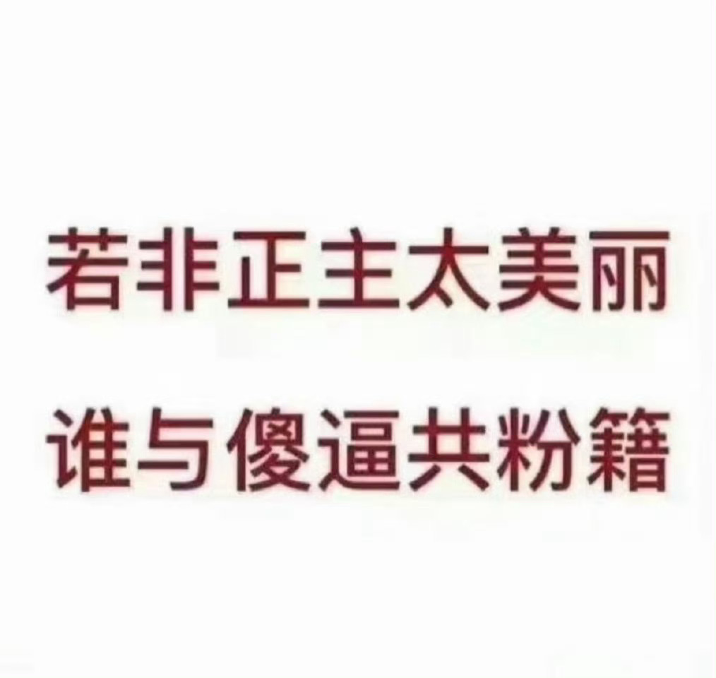 我继续 