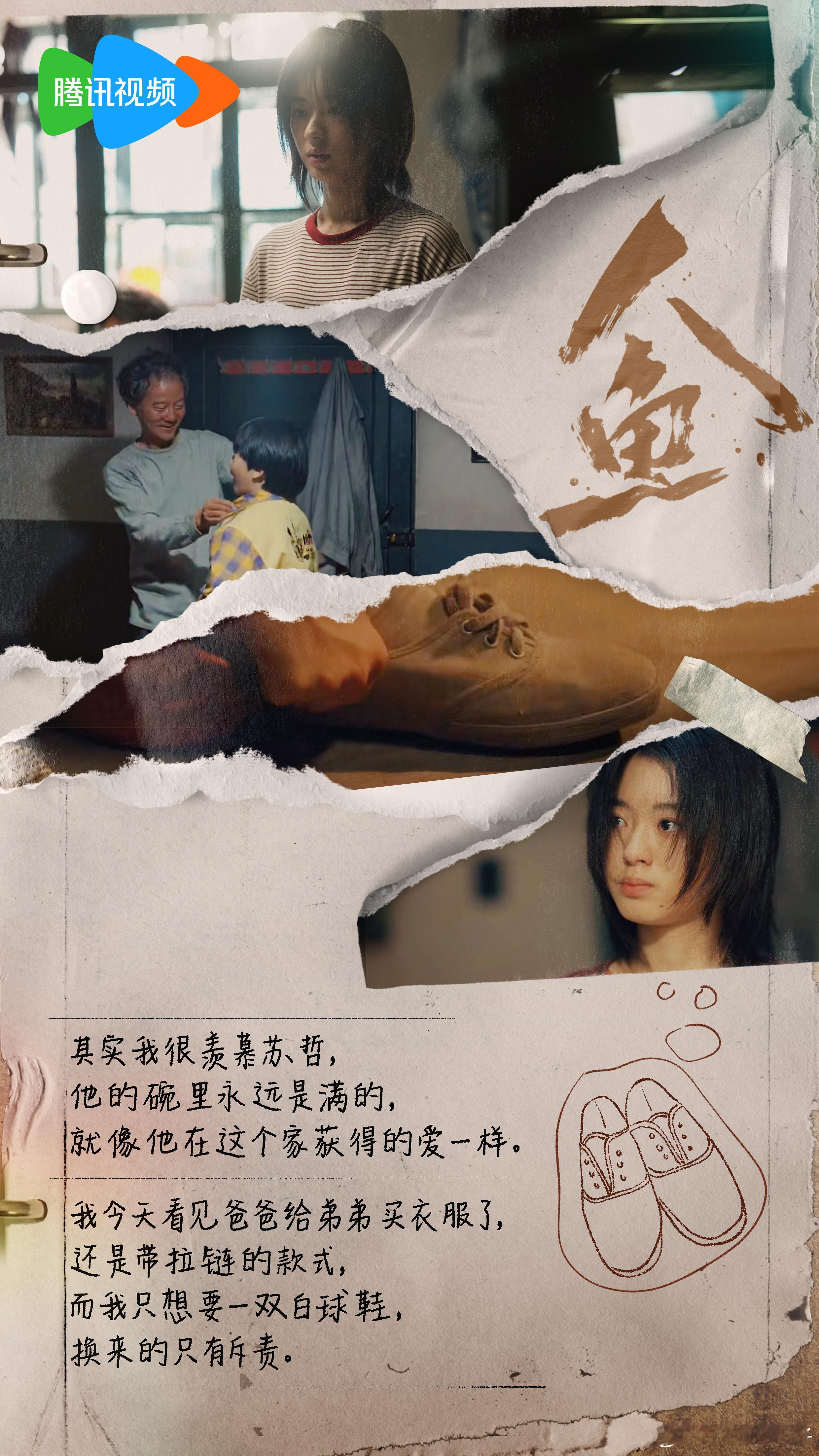人鱼开播热度破23000 看着苏琳说没有家了，眼泪止不住。原生家庭的痛和校园霸凌