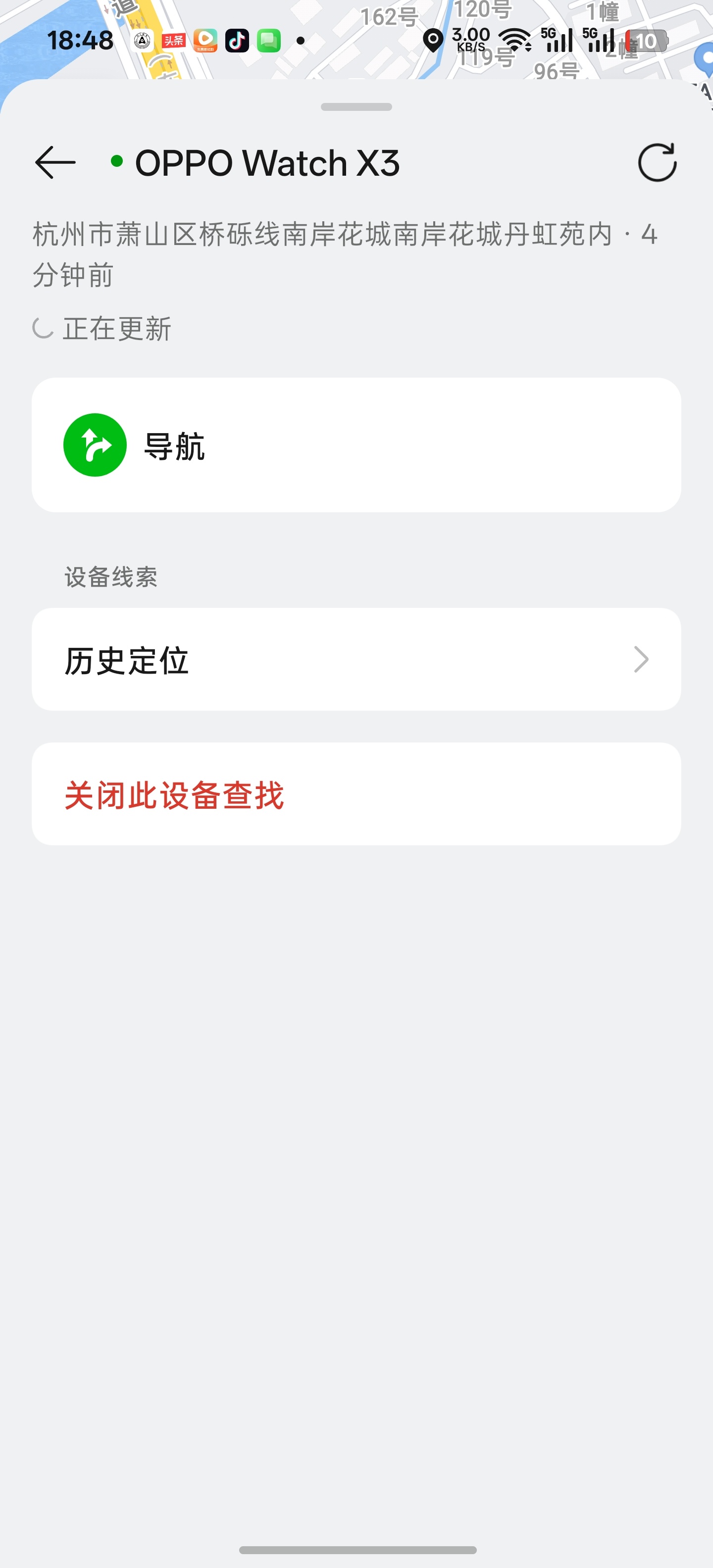 不是啊，我是手表在家里找不到了呀…能不能让他响个铃 或者震动一下子OPPO 这个