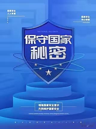 无需猜测！
日本教授亲口承认：对华间谍活动一直在做，手段比想象更隐蔽
​​一直以