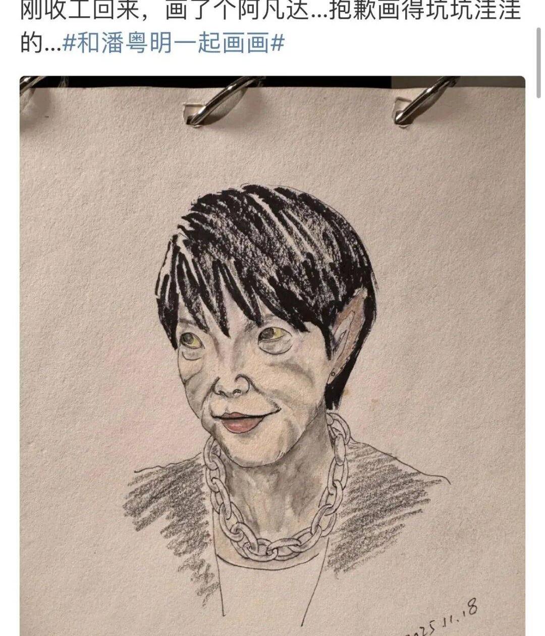 董洁最近怕是烦到睡不着了，
不是直播间销量差，
是前夫潘粤明一幅画直接出圈，精准