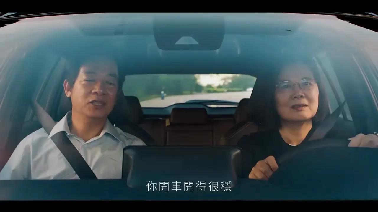 蔡英文开车载着赖清德，中途换上萧美琴，意味着“双独”组合继续走“蔡英文‘台独’路