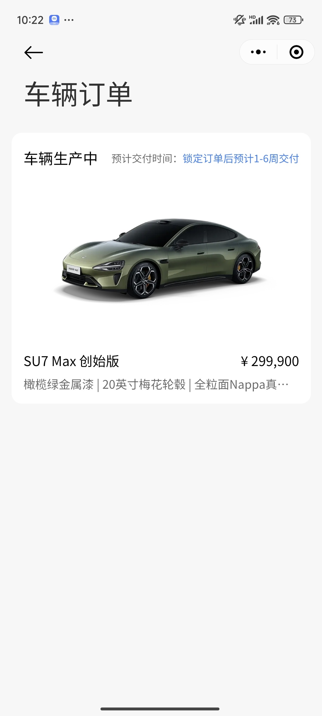 #张颂文称喜欢橄榄绿SU7#这么巧，我也喜欢橄榄绿，和张颂文老师的同样的颜色，可