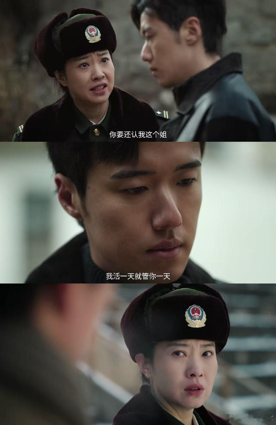 漫长的季节作者又一部影视化剧集余红旧事黑色幽默不是单纯搞笑，是东北普通人面对坎坷