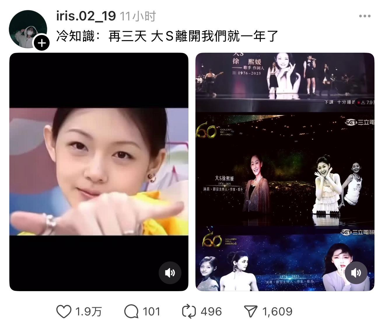 死亡不是结束，被遗忘才是❤️ 