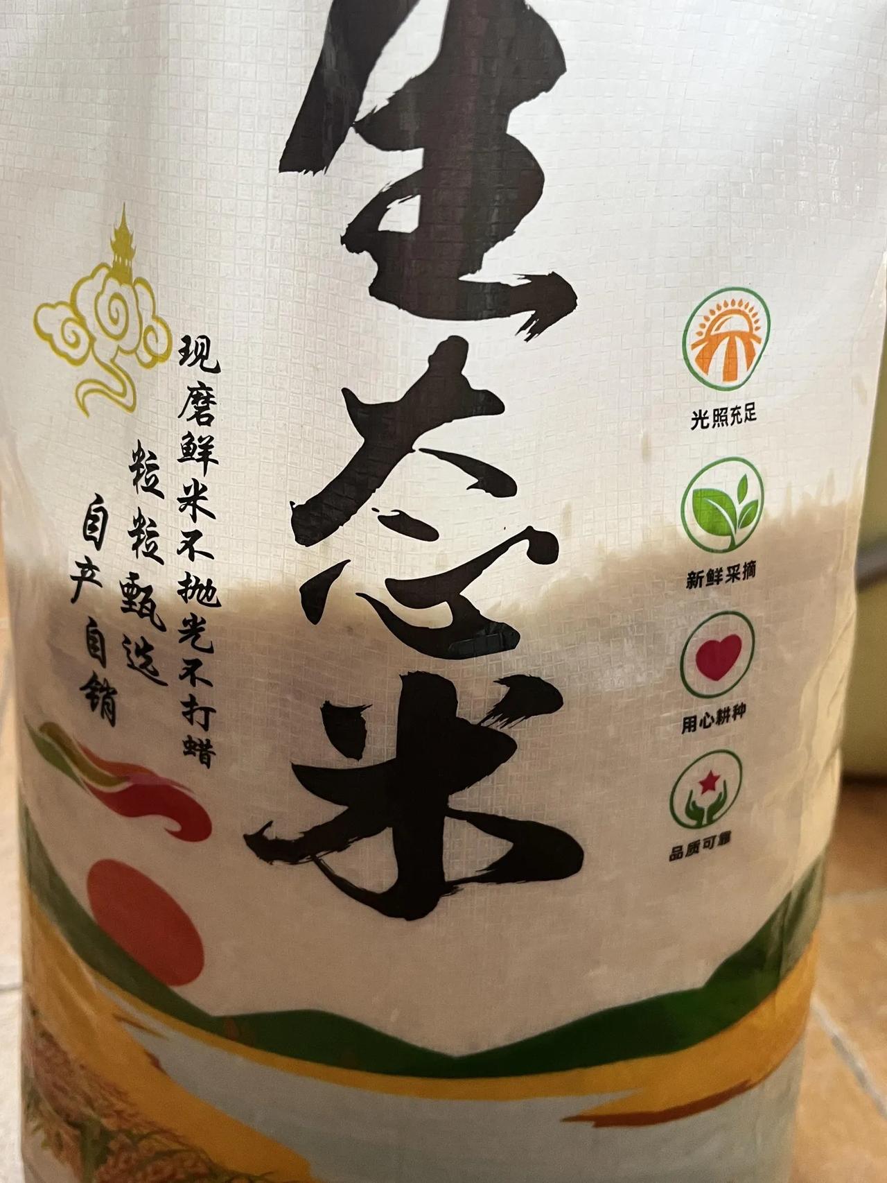 单位发的助农产品
有时候真想说贫穷是有原因的，为什么就不能生产一些适销对路的产品