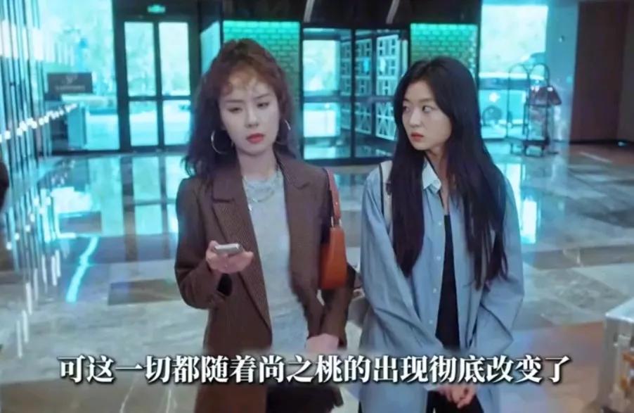 女二比女一还高啊？

男女主角站一块好登对

女二跟男主在一起，

可以看出没有