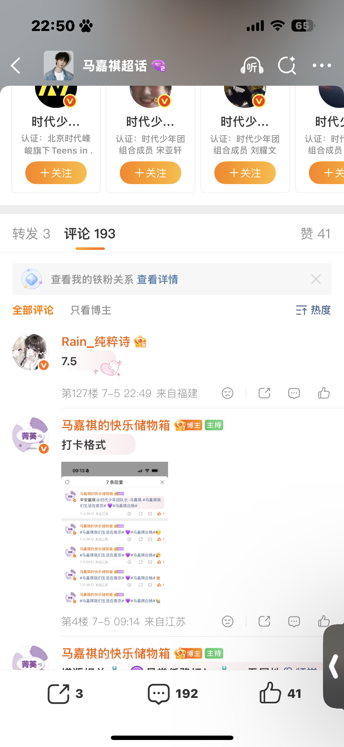 7.5rw博💜“Hold Tight”网页链接温柔藏在时光里，一起慢慢重温这份