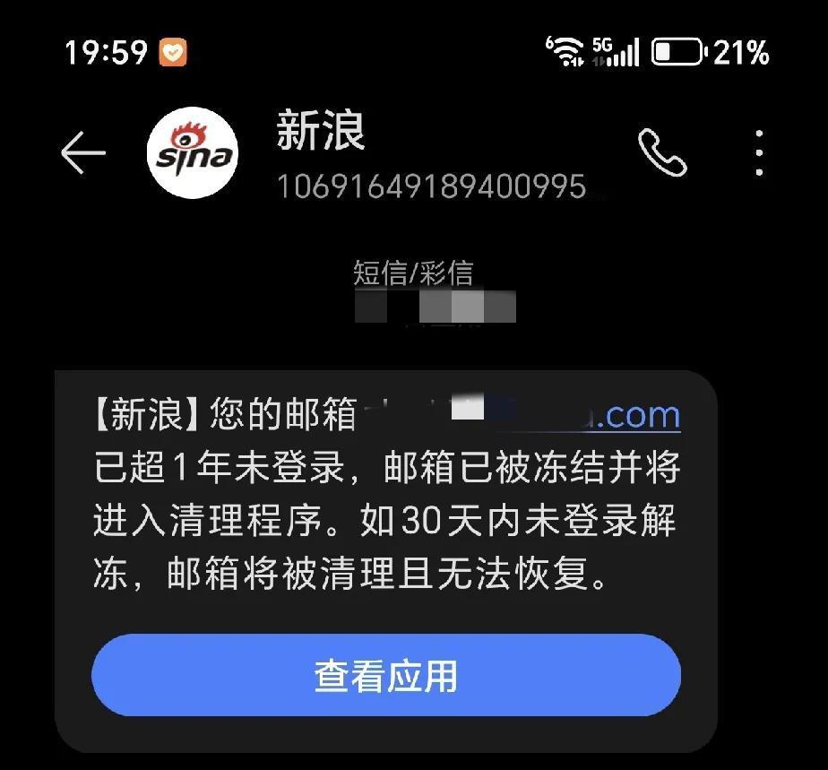 新浪邮箱的找回密码这么离谱的嘛？
邮箱长时间不登录需要解冻，然后去网页上点他申诉