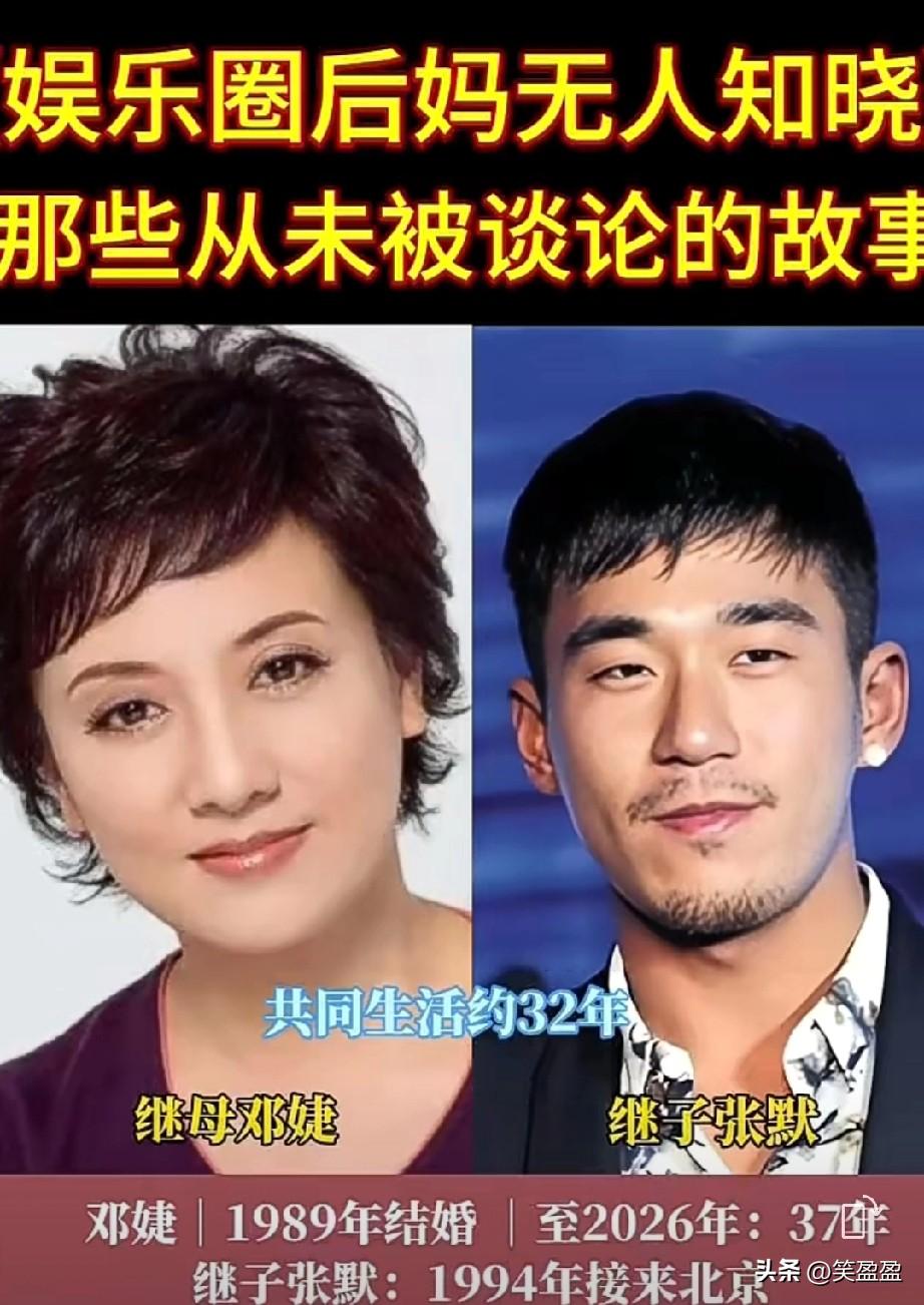 娱乐圈后妈无人知晓
藏在光环后的隐秘人生！