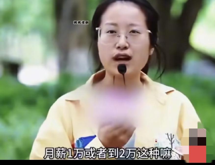 （30岁的美女）去相亲择偶要求，200万彩礼，帮忙还清80万外债，女子是中专学历