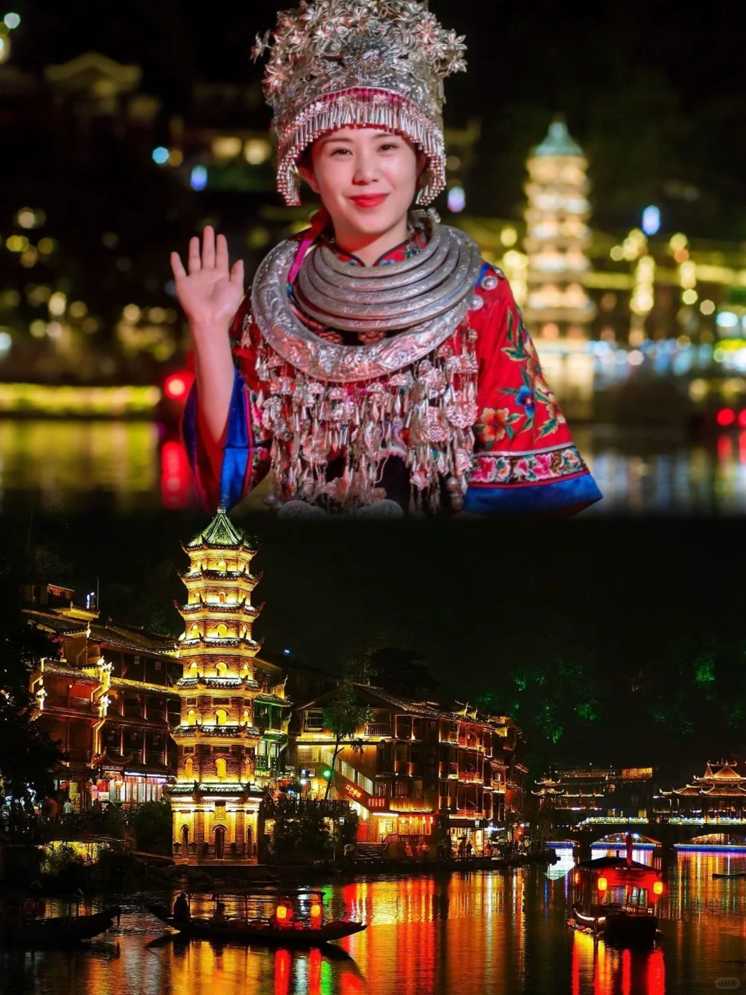 总要去趟湘西凤凰古城｜是茂茂眼中的长安城