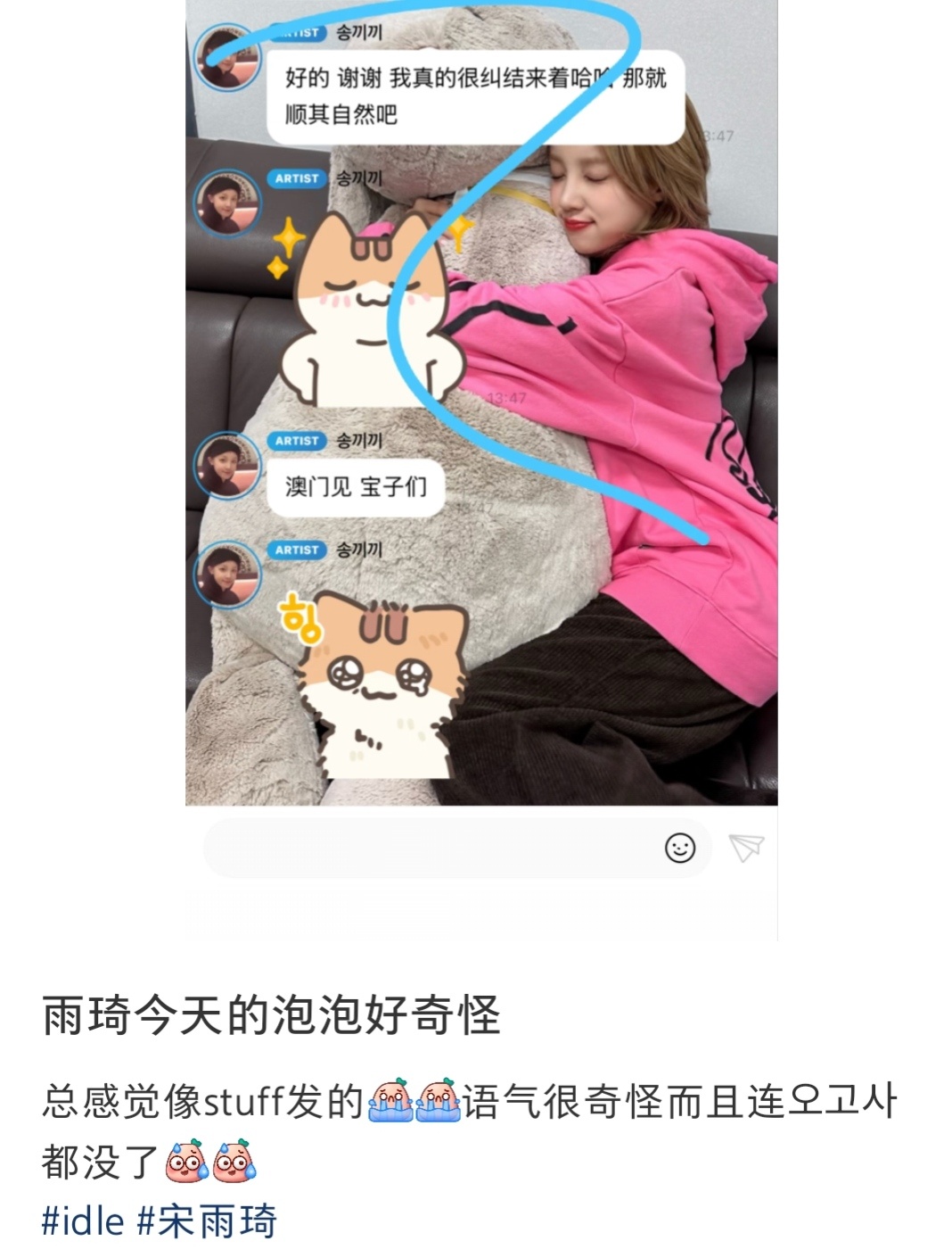 我小红书一直在闹鬼我处理不好[泪奔] ​​​