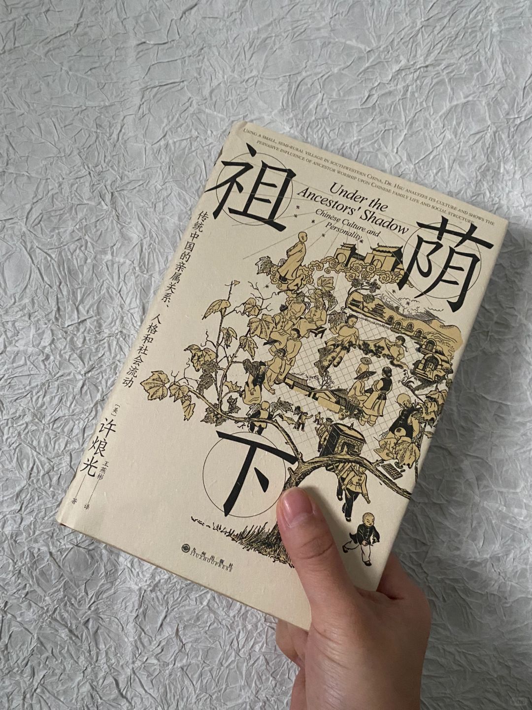 今年最颠覆认知的一本 | 从祖先开始的研究