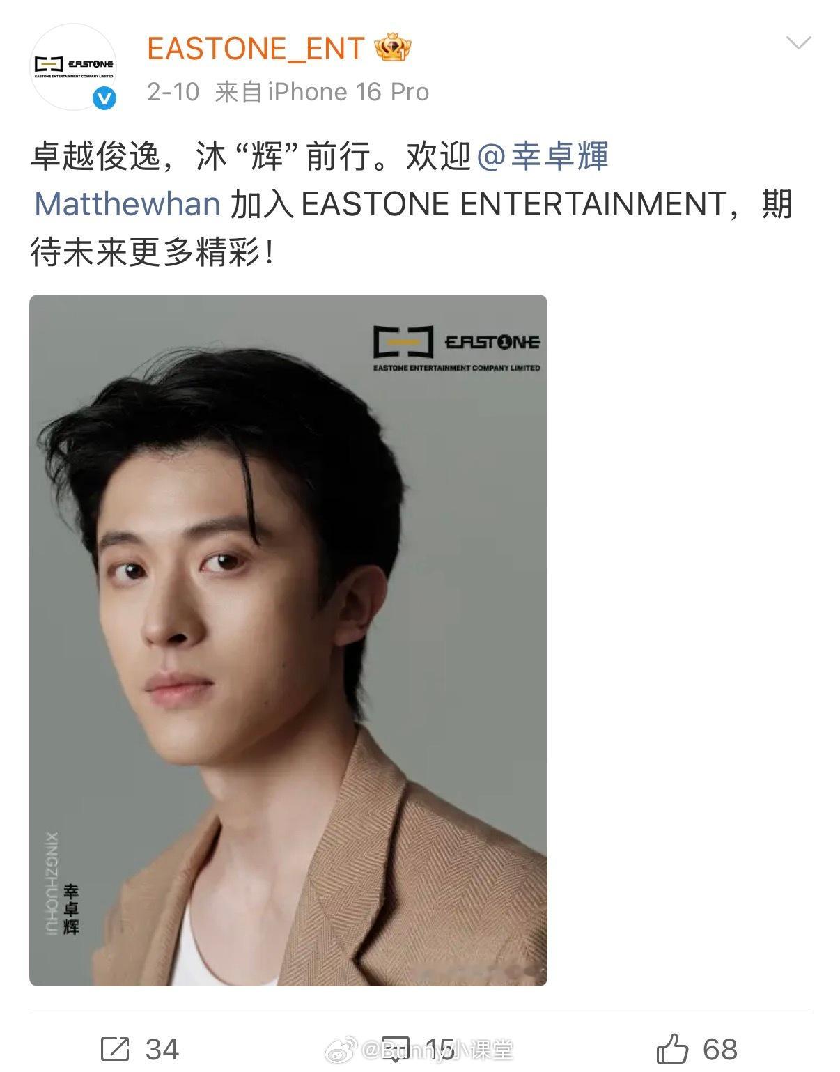 《初三的六一儿童节》四位男主演官宣加入同一个公司，剧还没播，流程已经安排上了……