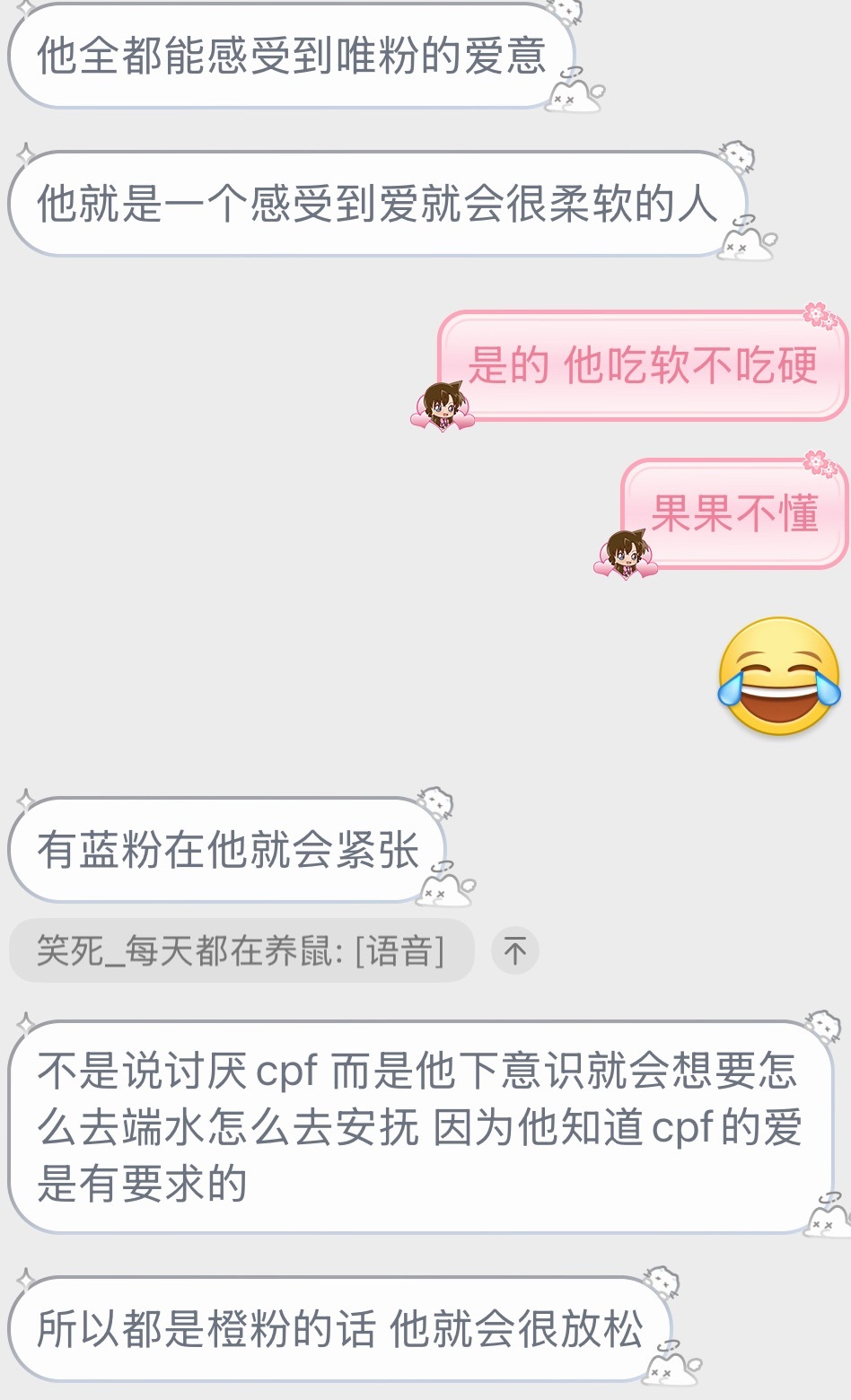 我多么希望老穆 既要又要 可惜他不是如果他是，我也会说“他值得一切”好不啦