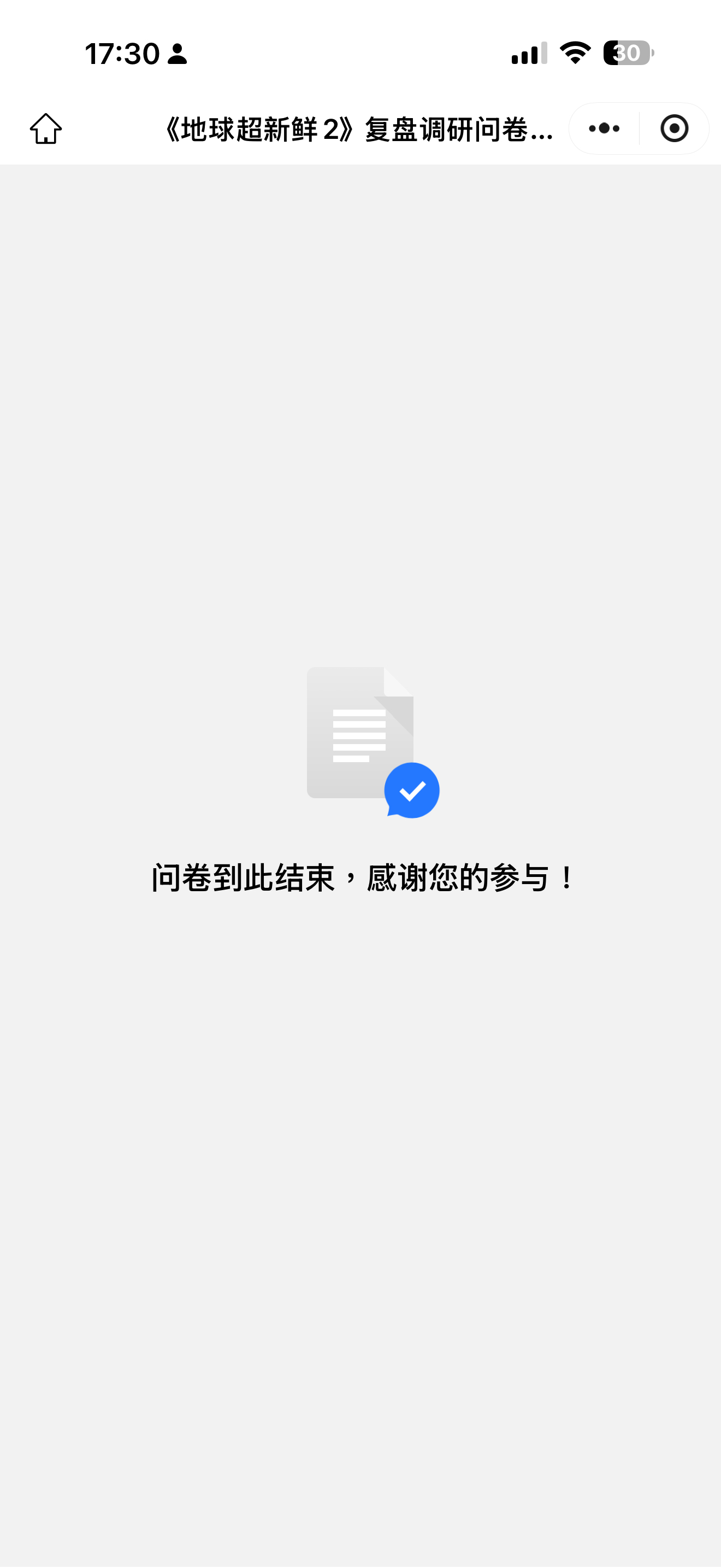 完成[ok] ​​​