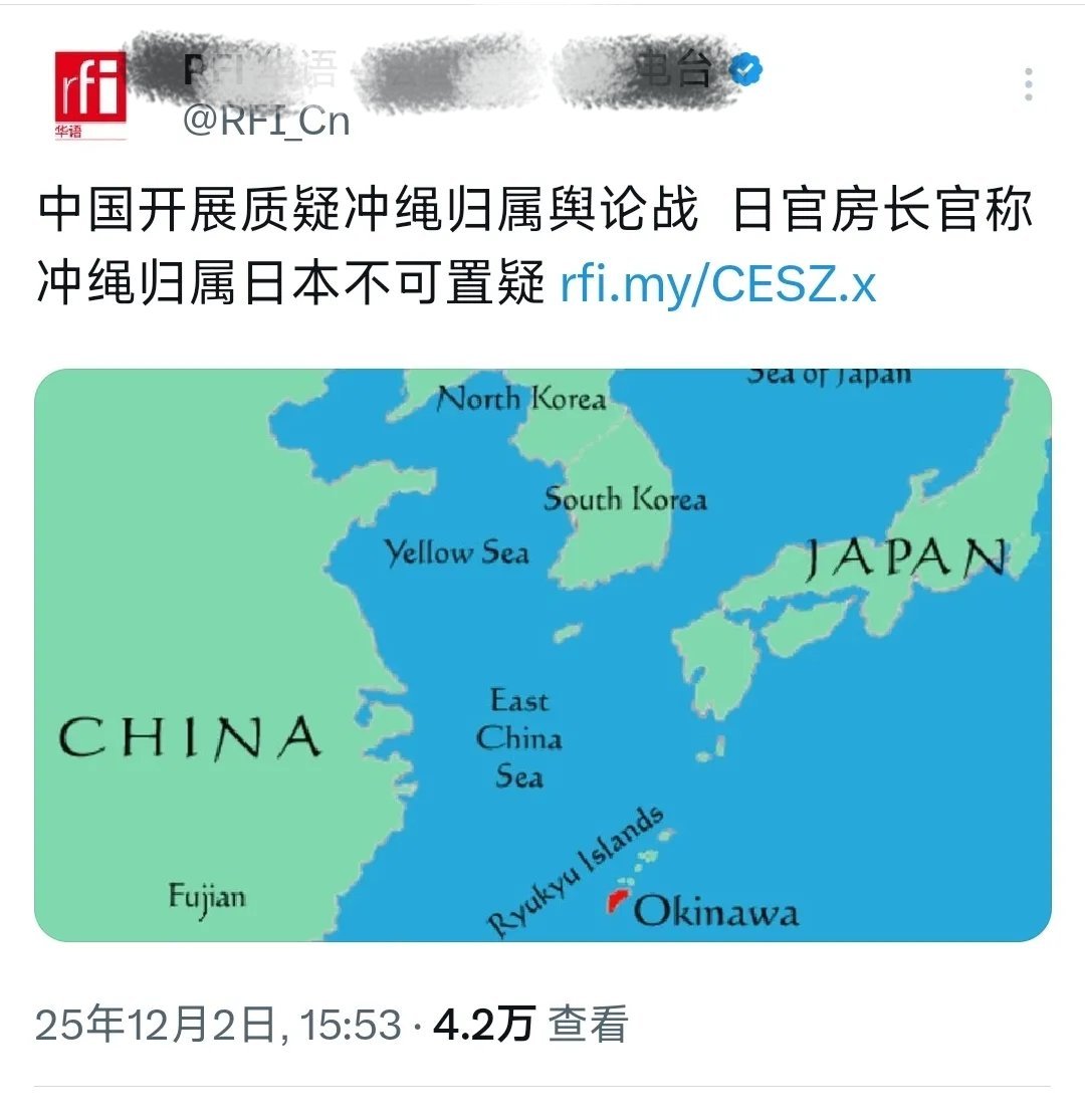 中俄共同强调维护二战胜利成果琉球群岛从来不属于日本《波茨坦公告》第八条的内容是开