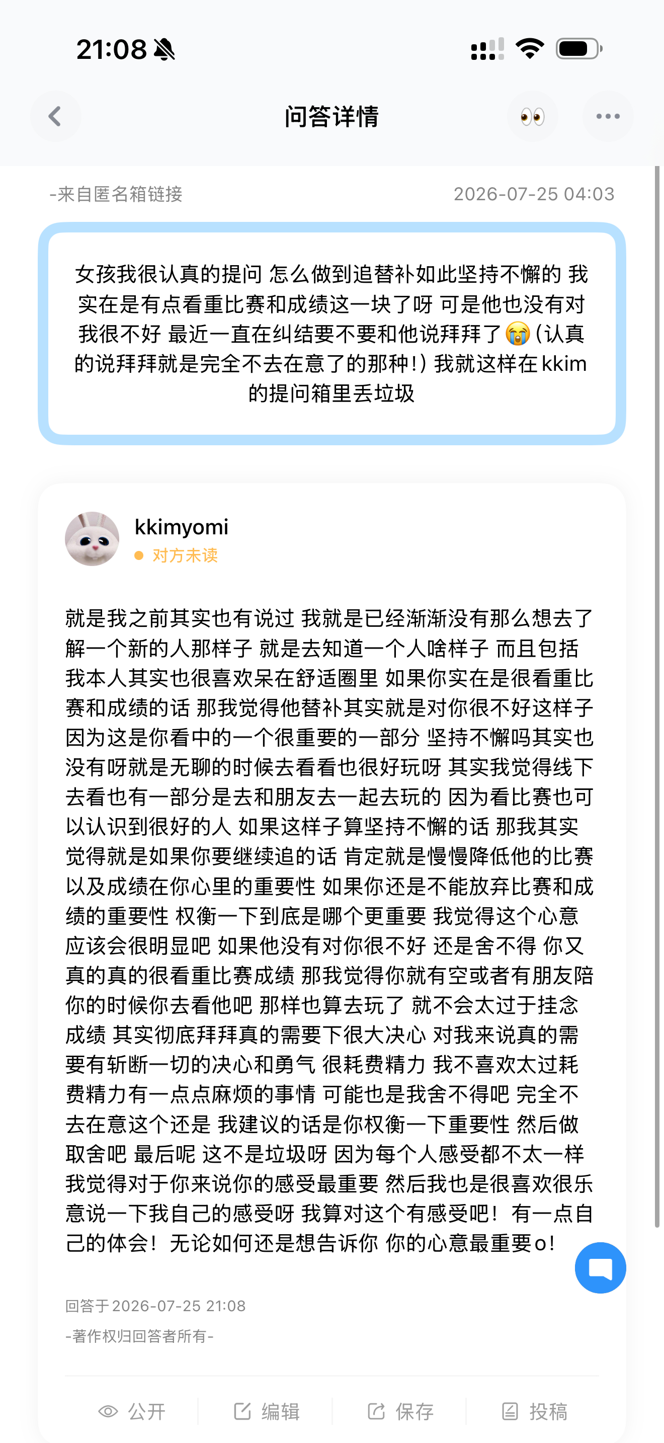 分享图片 