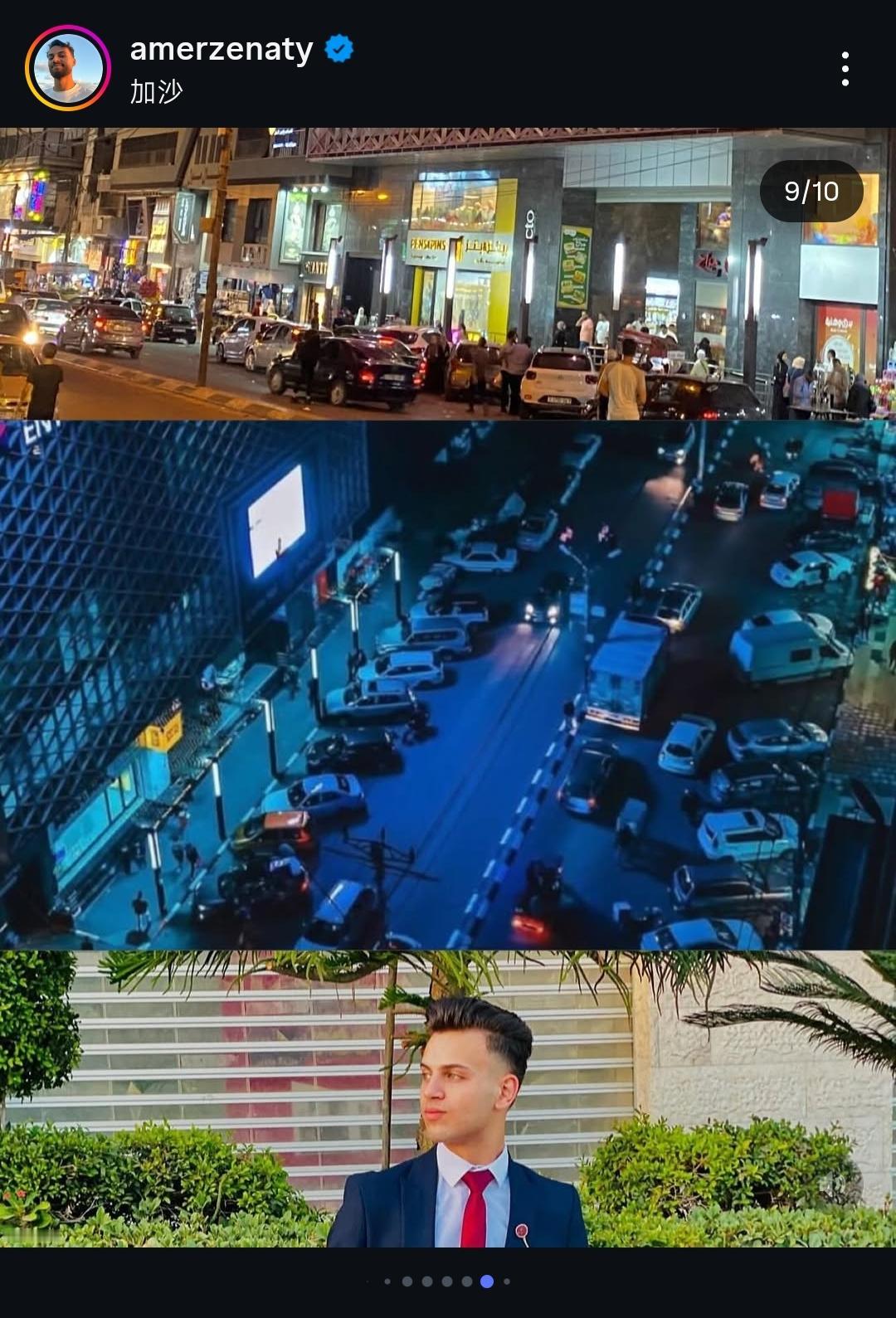 加沙精致男孩发布2023年10月7日前的美好生活，他说他们在10月7日前的生活平