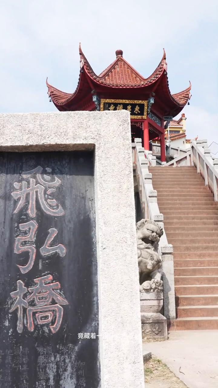 你敢相信吗？在九华山悬崖峭壁之上竟藏着一座千年古寺，它就是东崖禅寺。传说金地藏曾