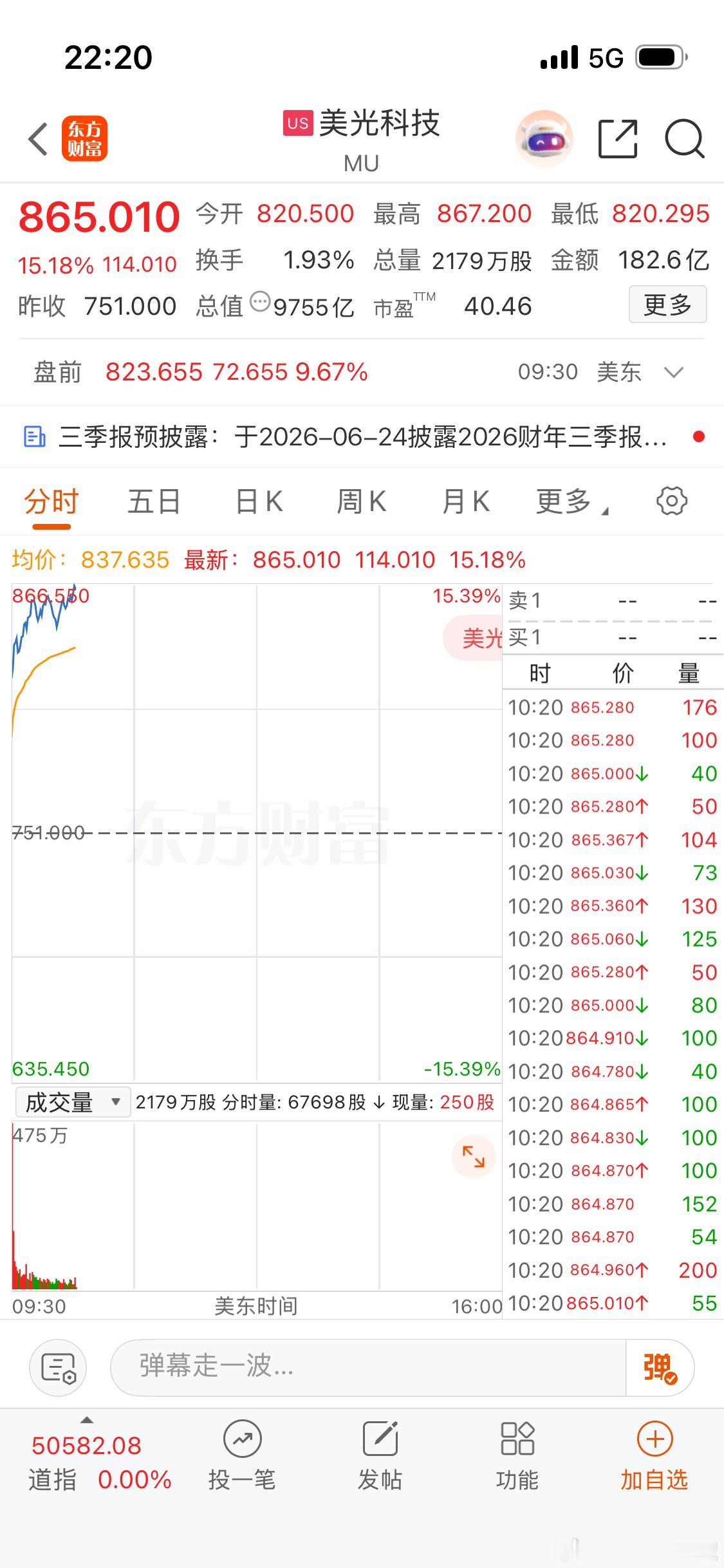 明天半导体芯片和存储又要起飞。 