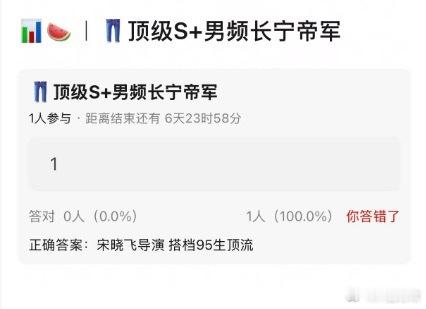 顶级S+男频项目《长宁帝军》，有版本已经传到宋晓飞➕95顶流生整体还是大IP大盘