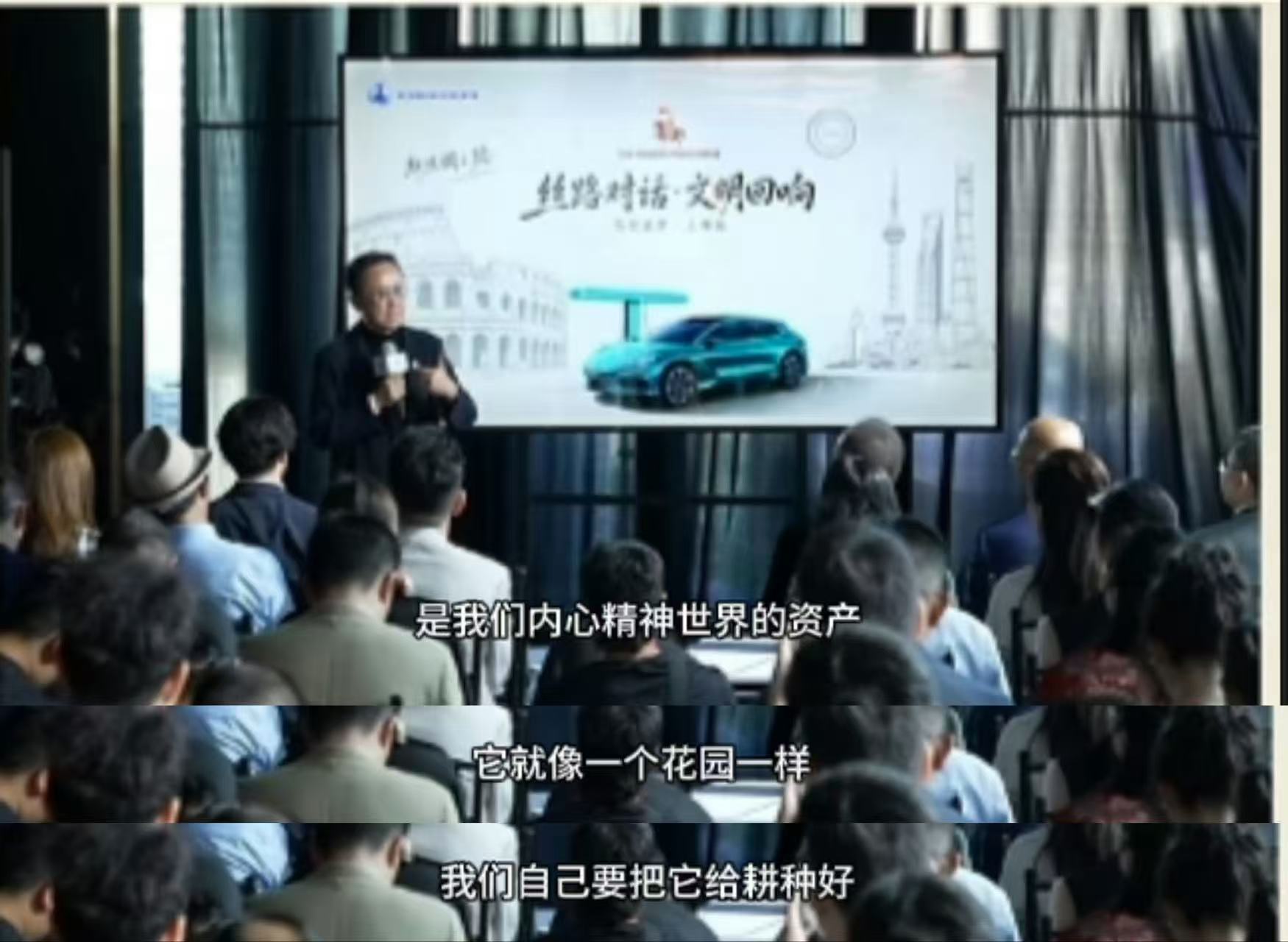 腾势Z9GT横跨欧亚抵上海历时43天跋涉一万五千公里，从罗马穿越十余国抵达上海，