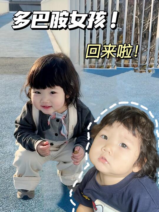 孩子总是坐不住🤔试试补充快乐因子！