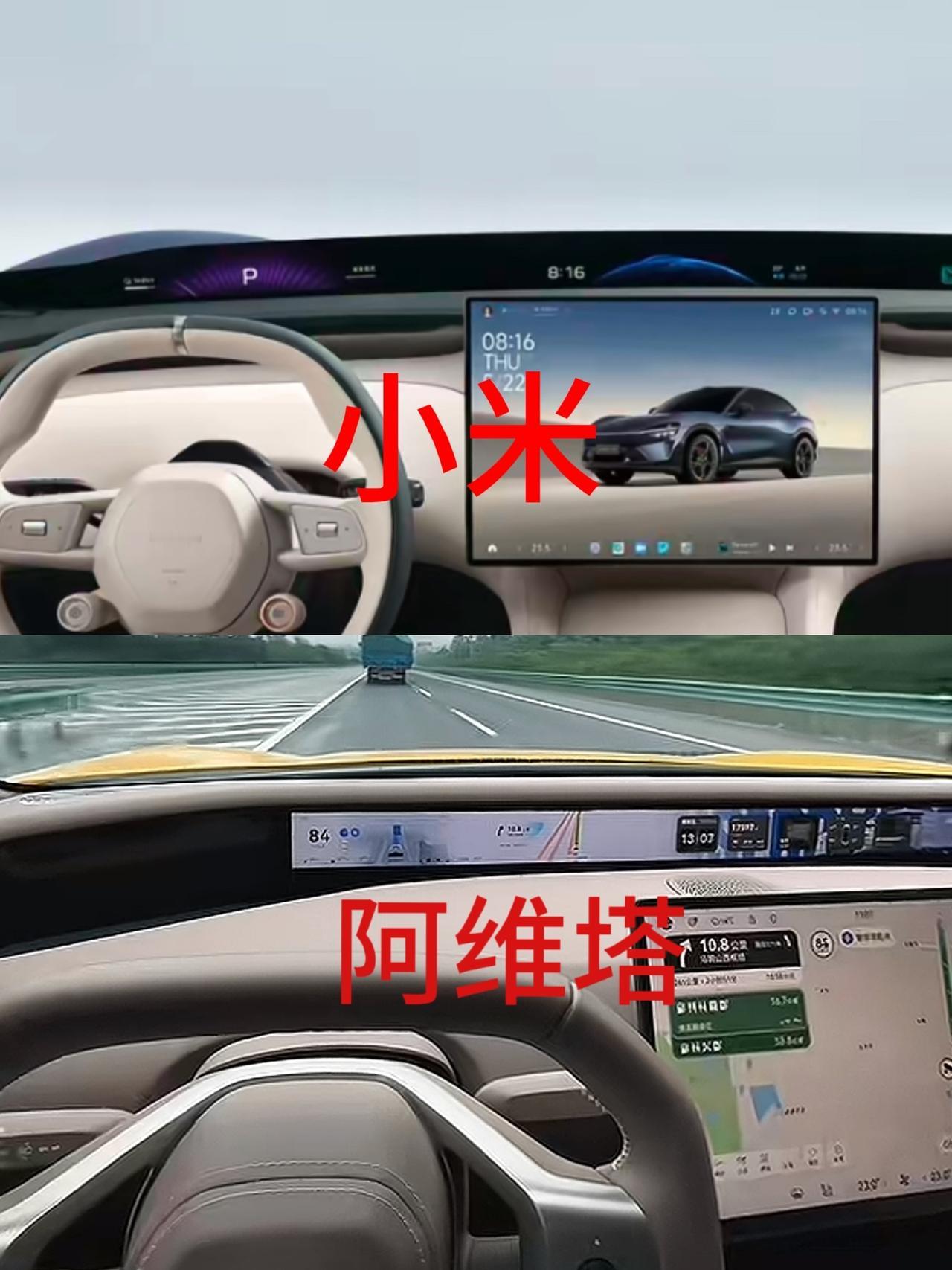 我说怎么这么眼熟，原来是和阿维塔心有灵犀了。

也难怪会被称之为缝合怪，很多细节