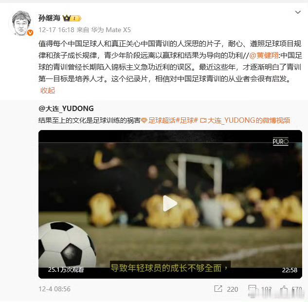 中国足球青训该如何搞个人觉得要从青少年抓起并且破掉目前的这套足球体系，最主要的就