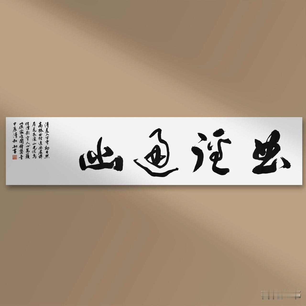 每天重复着一样的工作和生活，太平淡了，这样的生活还有必要继续过下去吗？

只要你